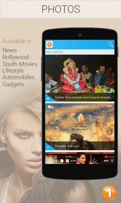 Oneindia News android App screenshot 4